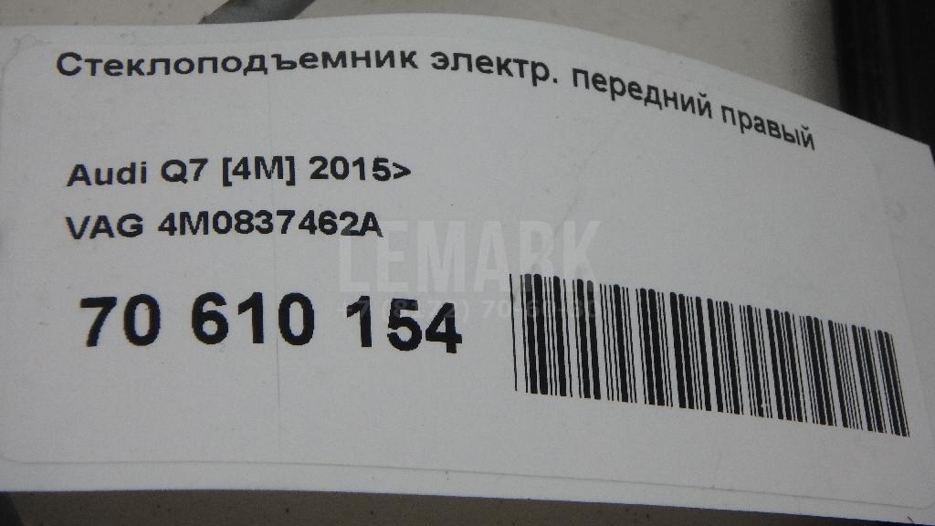 Стеклоподъемник электр. передний правый для  Alfa Romeo 159 2005-2011