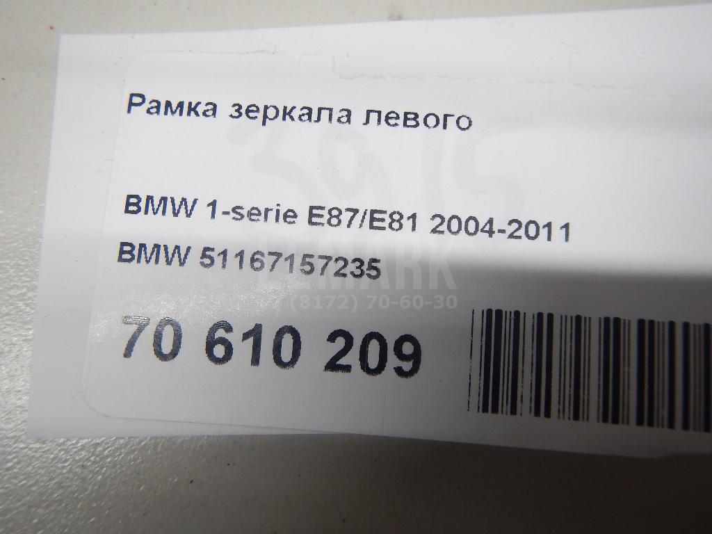 Рамка зеркала левого