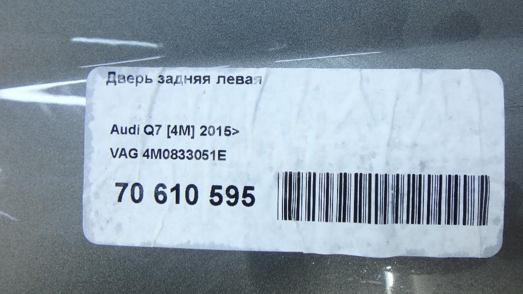Дверь задняя левая
