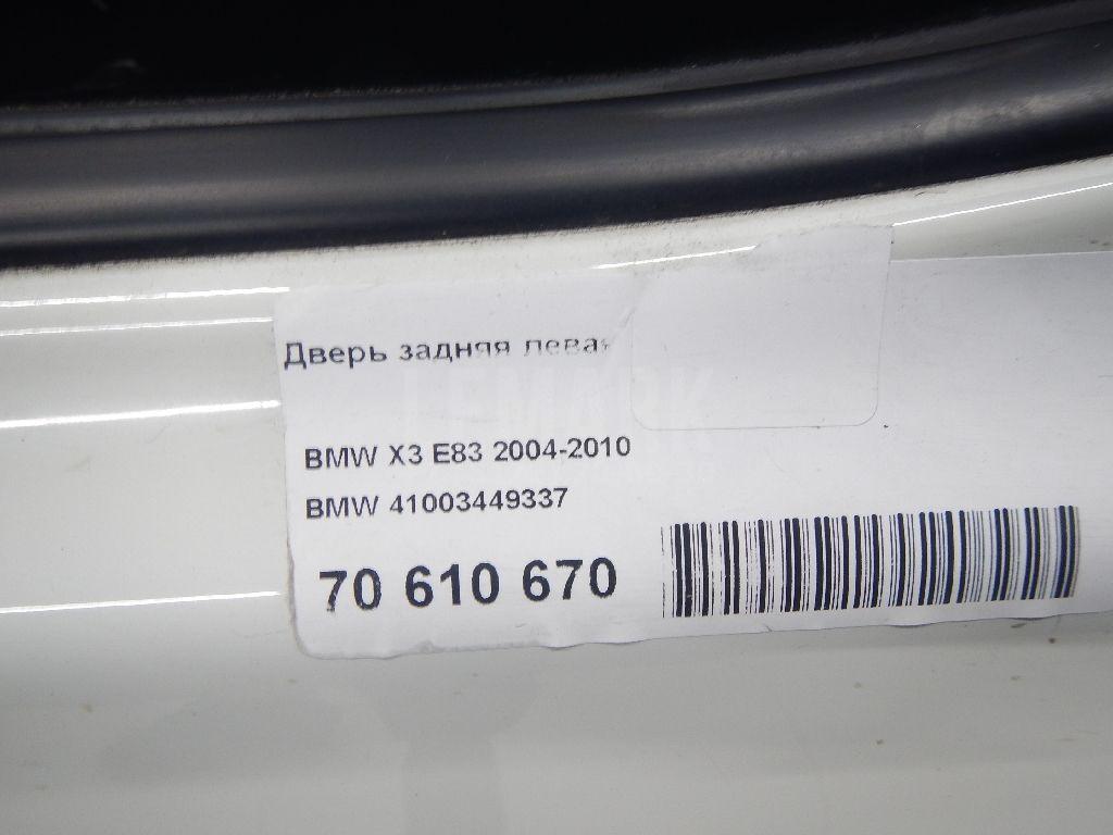 Дверь задняя левая