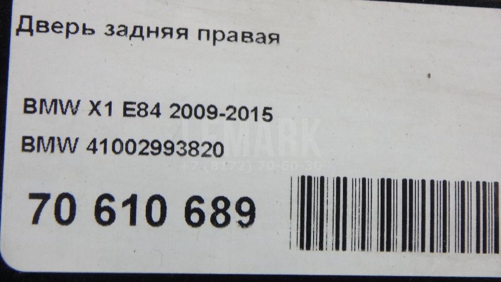 Дверь задняя правая для  Alfa Romeo Stelvio 2016