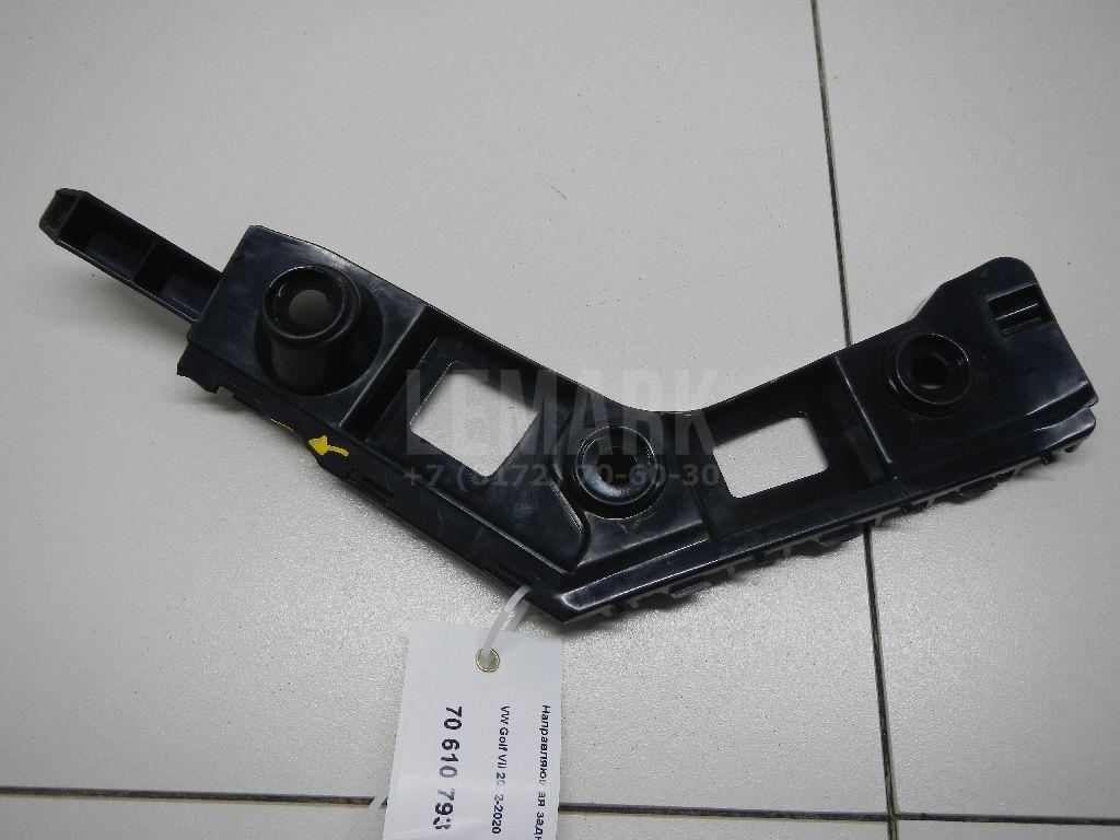Направляющая заднего бампера правая 5GM807394 VAG