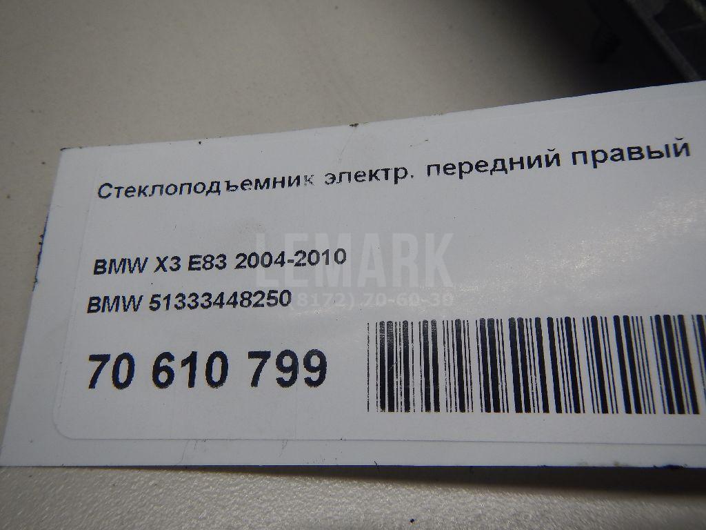 Стеклоподъемник электр. передний правый