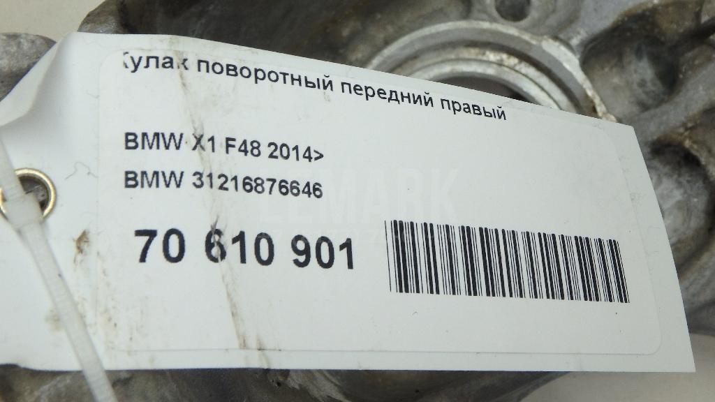 Кулак поворотный передний правый для  BMW 6-serie E24 1982-1990