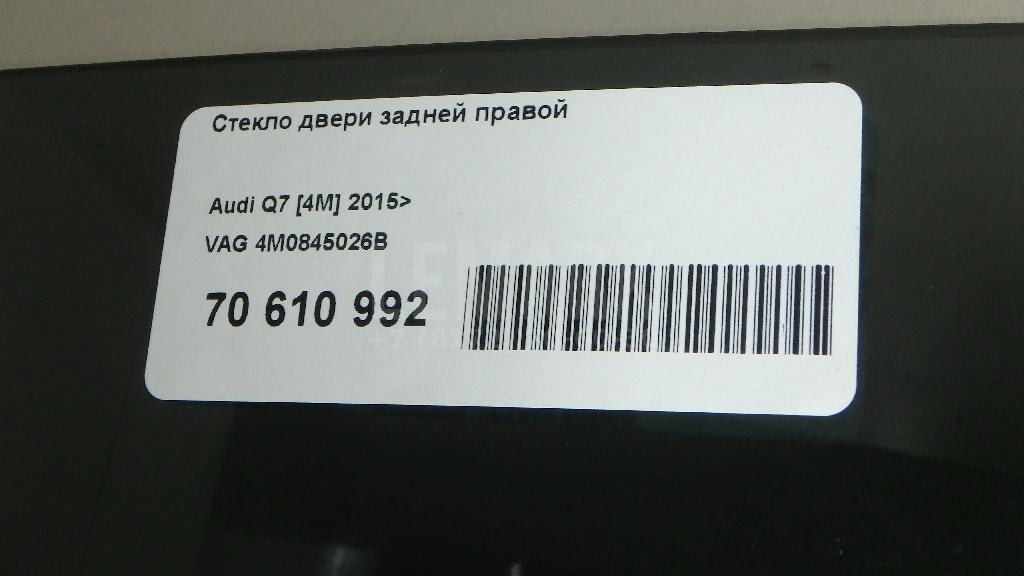 Стекло двери задней правой