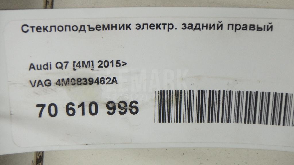 Стеклоподъемник электр. задний правый для  Audi A4 [B9] 2015