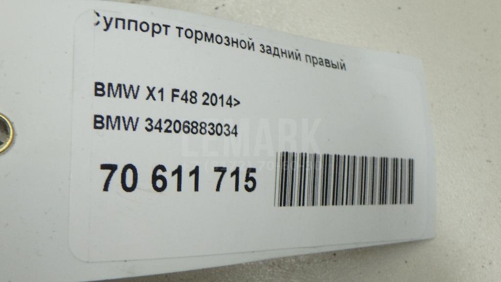 Суппорт тормозной задний правый