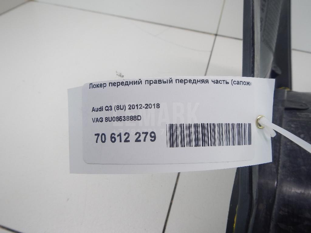 Локер передний правый передняя часть (сапожок) для  Fiat Duna 1987-1990