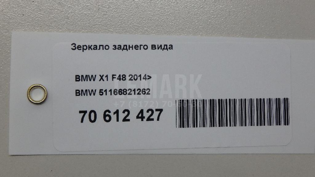 Зеркало заднего вида для  BMW 8-serie G14/G15/G16 2018