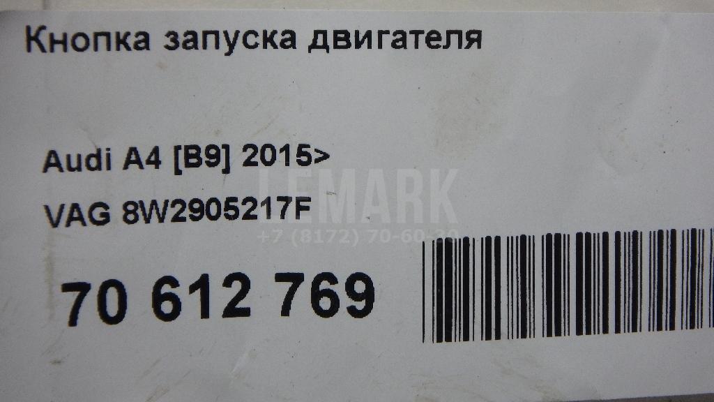 Кнопка запуска двигателя для  Fiat Ducato 250 (Not Elabuga) 2006