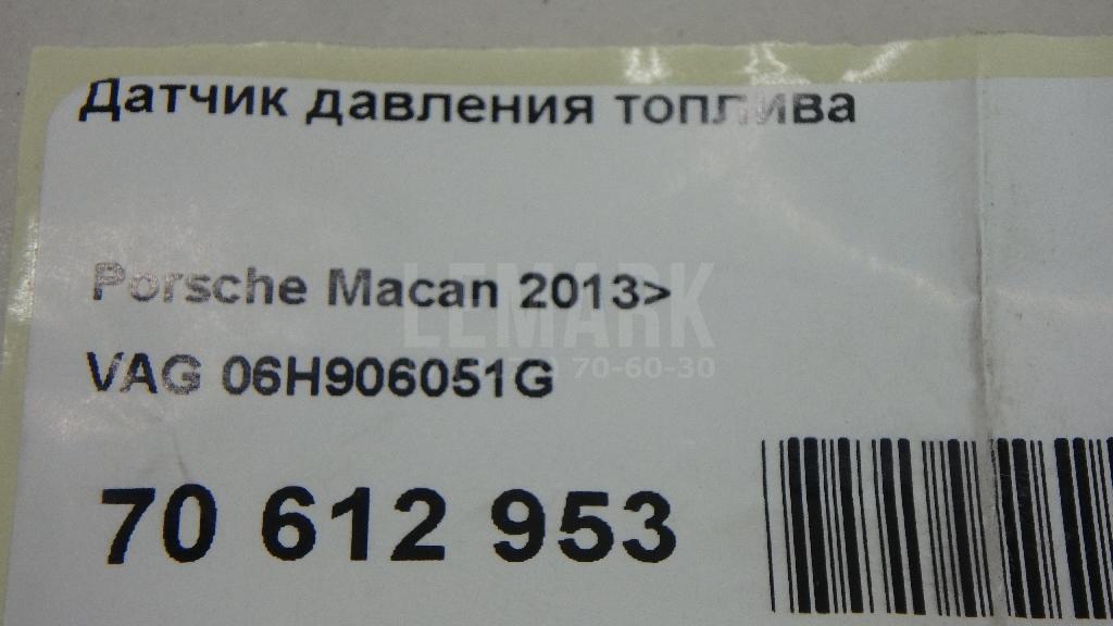Датчик давления топлива