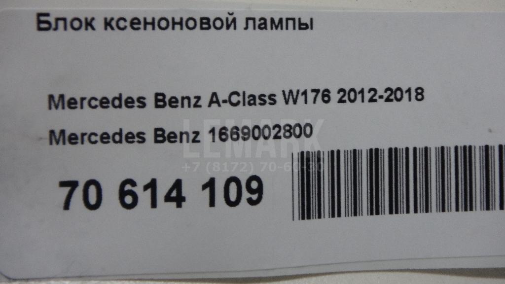 Блок ксеноновой лампы для  BMW 5-serie F10/F11 2009-2016