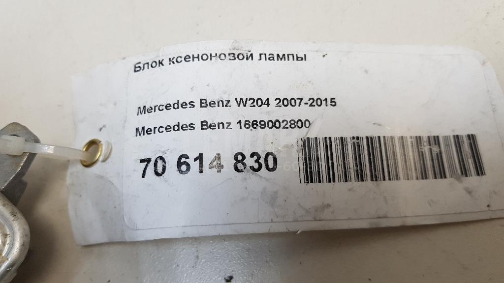 Блок ксеноновой лампы для  Audi Q5 [8R] 2008-2017