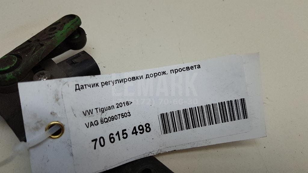 Датчик регулировки дорож. просвета