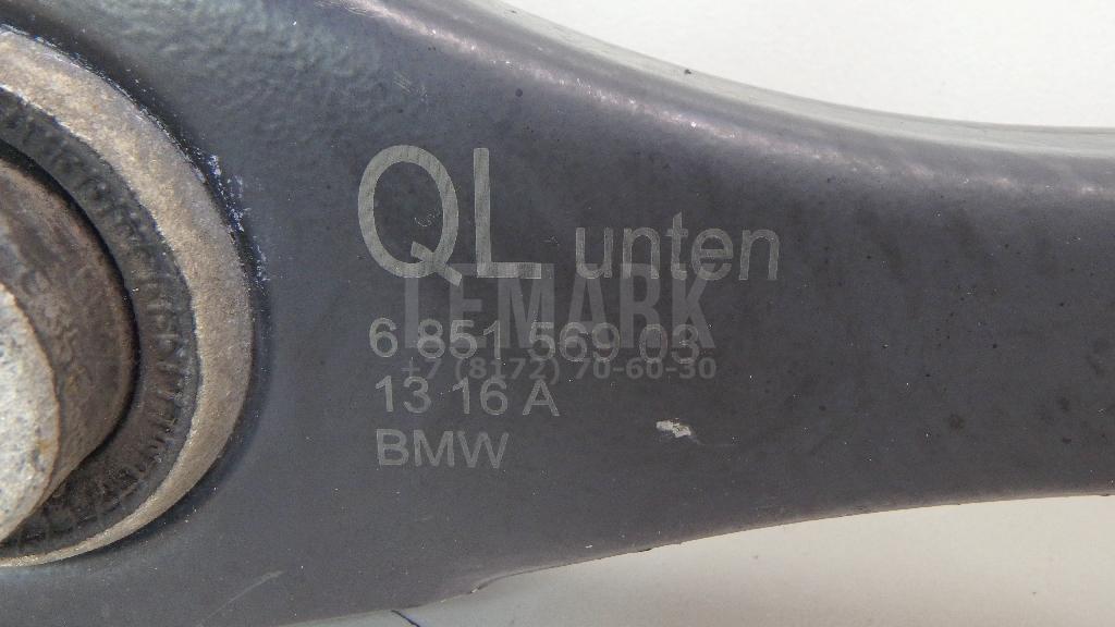 Рычаг задний поперечный для  Audi Q5 [8R] 2008-2017