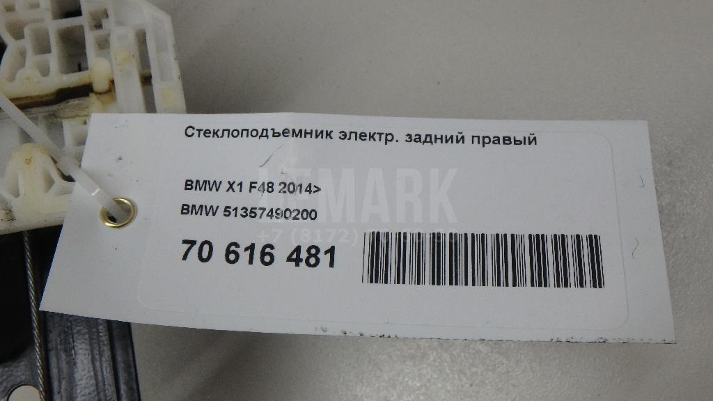 Стеклоподъемник электр. задний правый