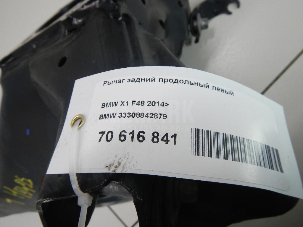Рычаг задний продольный левый