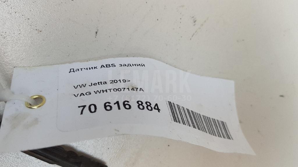 Датчик ABS задний для  Audi A4 [B8] Allroad 2009-2015