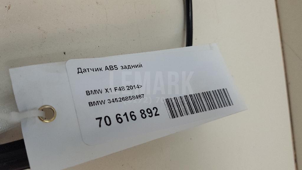 Датчик ABS задний для  Acura MDX 2007-2013