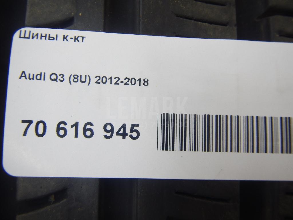 Шины к-кт