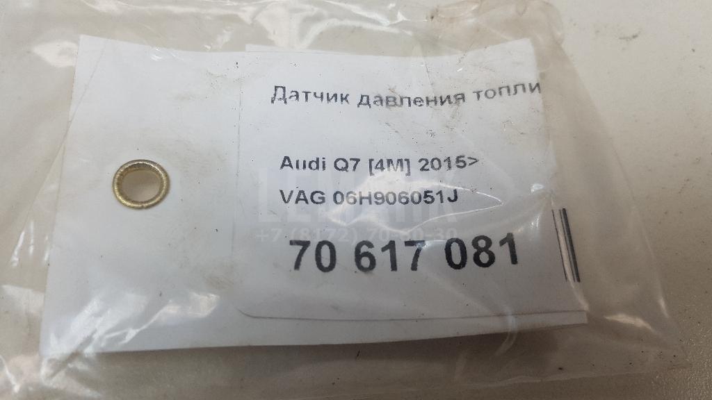 Датчик давления топлива