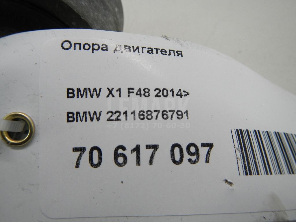Опора двигателя для  Audi A6 [C6,4F] 2004-2011