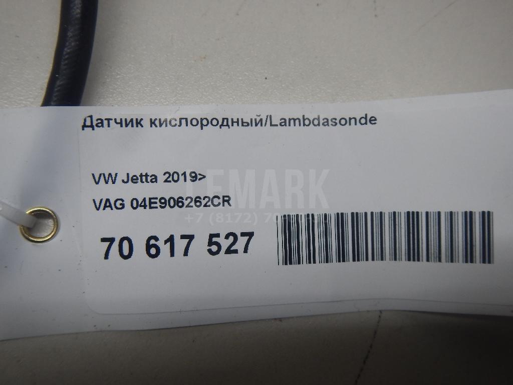 Датчик кислородный/Lambdasonde