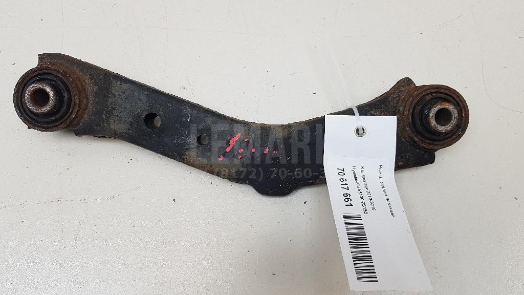 Рычаг задний верхний 551002S150 Hyundai-Kia