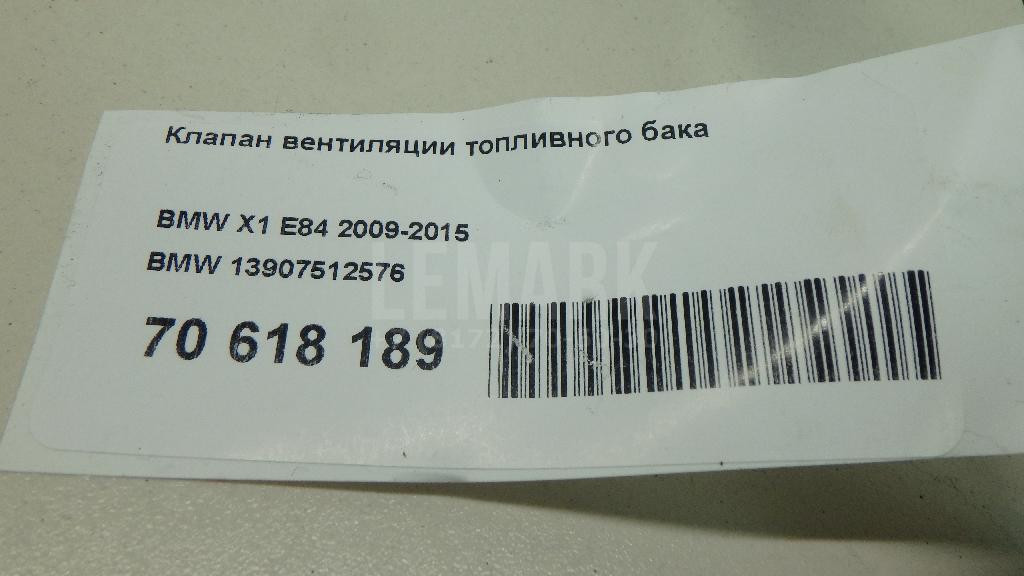 Клапан вентиляции топливного бака