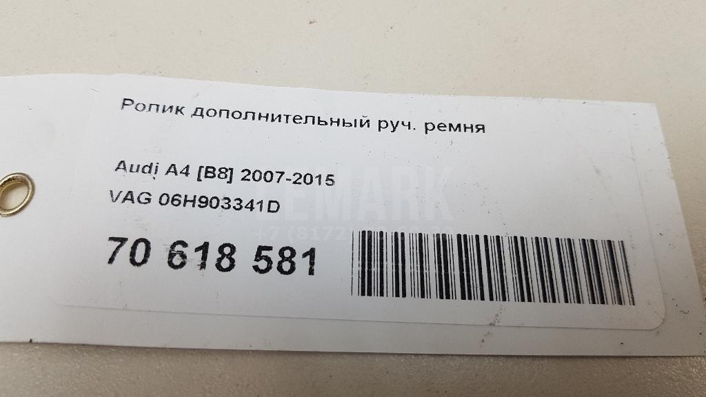 Ролик дополнительный руч. ремня для  Fiat Albea 2002-2012
