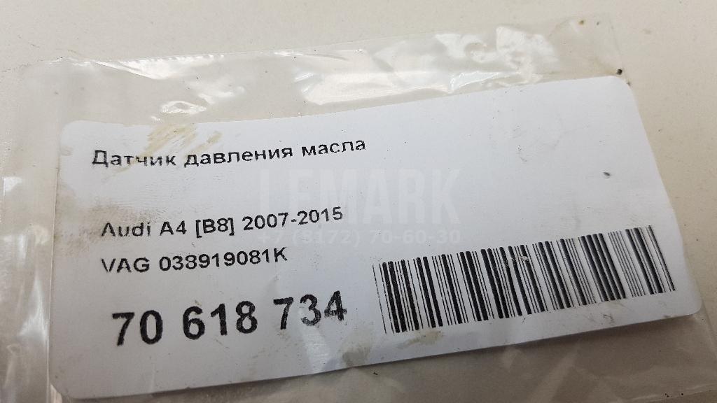 Датчик давления масла для  Acura TSX 2009-2014