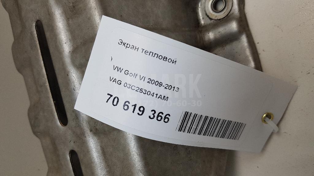 Экран тепловой для  BMW Z4 G29 2018