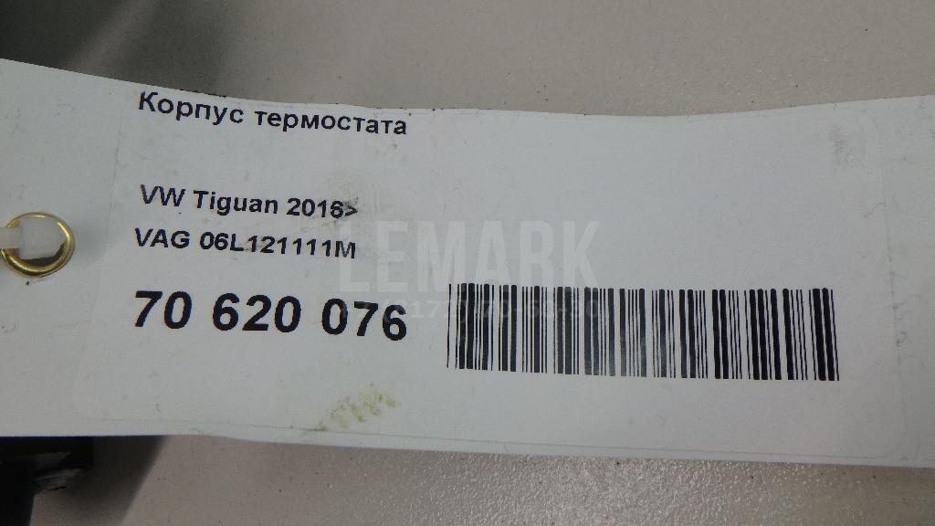 Корпус термостата