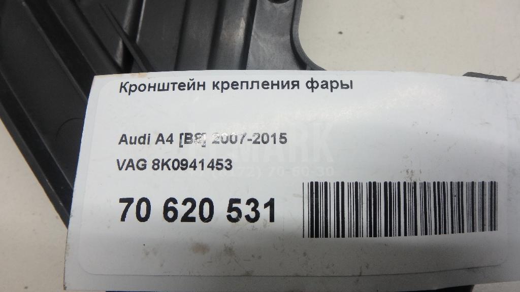 Кронштейн крепления фары для  BMW i3 (I01) 2013-2022