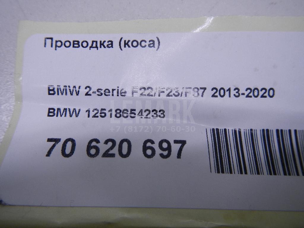 Проводка (коса) для  Alfa Romeo 33 1990-1994