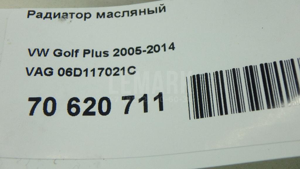 Радиатор масляный для  Acura MDX 2007-2013