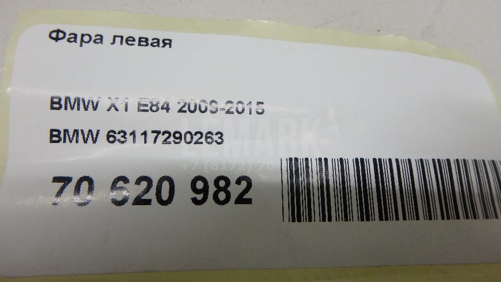 Фара левая