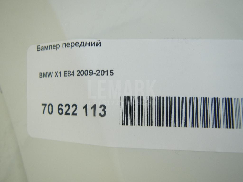 Бампер передний для  Avatr 12 2023