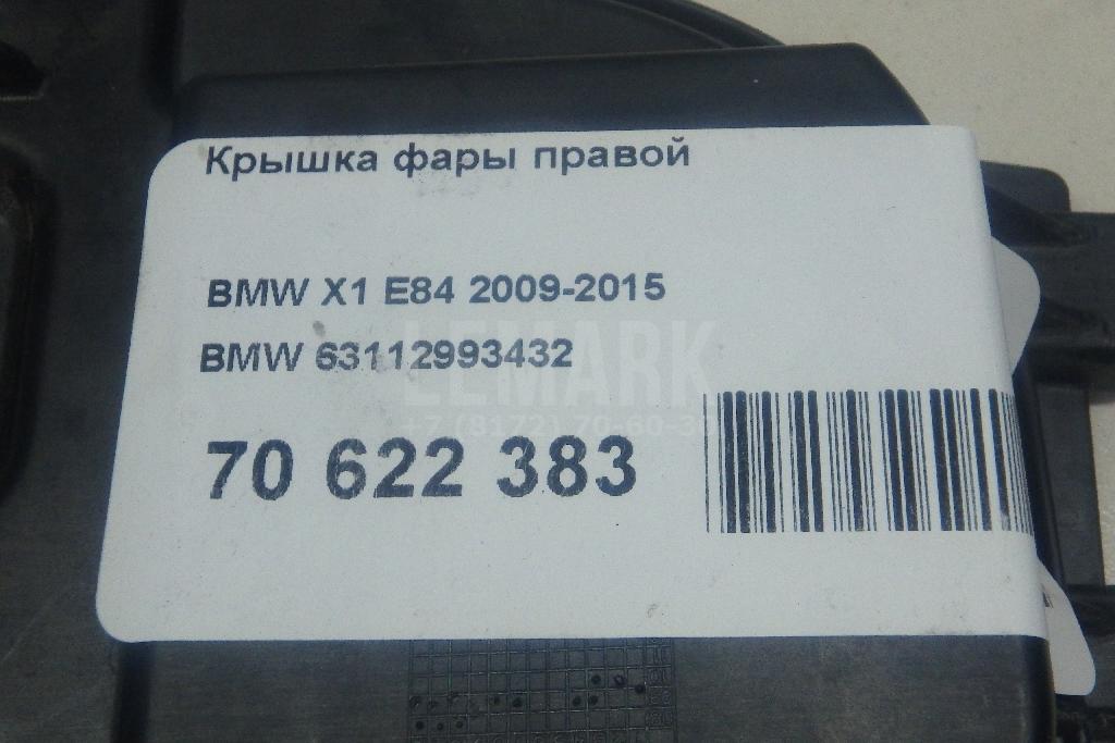 Крышка фары правой