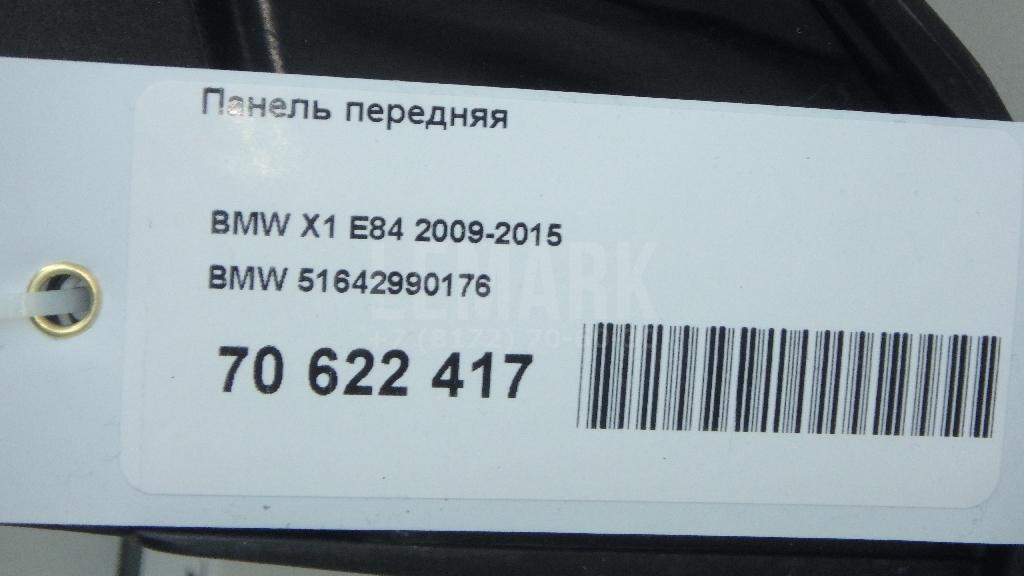 Панель передняя для  BPW SH 1995