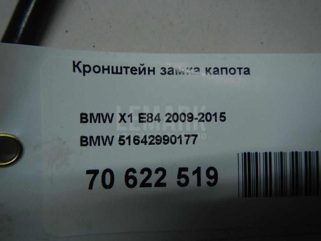 Кронштейн замка капота для  BMW 5-serie E60/E61 2003-2009