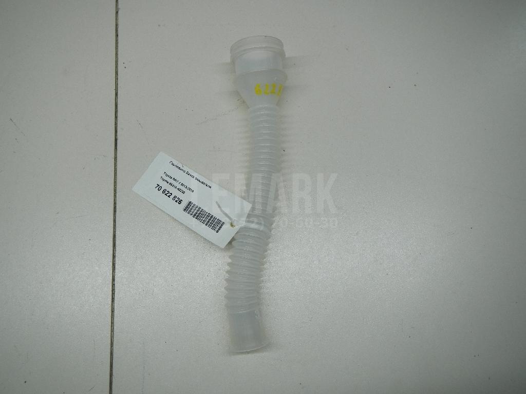 Горловина бачка омывателя 8531942230 Toyota