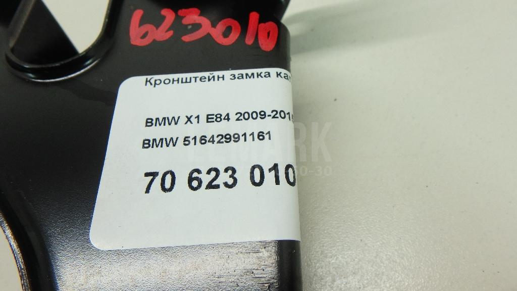 Кронштейн замка капота для  Audi 100/200 [44] 1983-1991