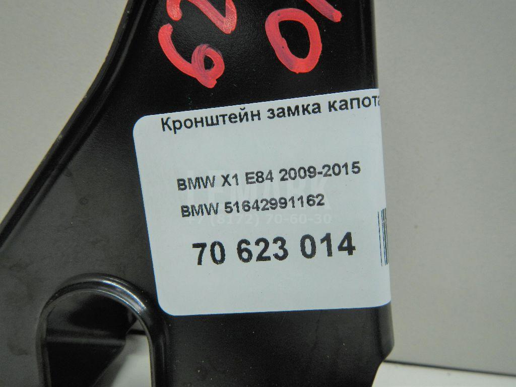 Кронштейн замка капота для  Audi A4 [B5] 1994-2001