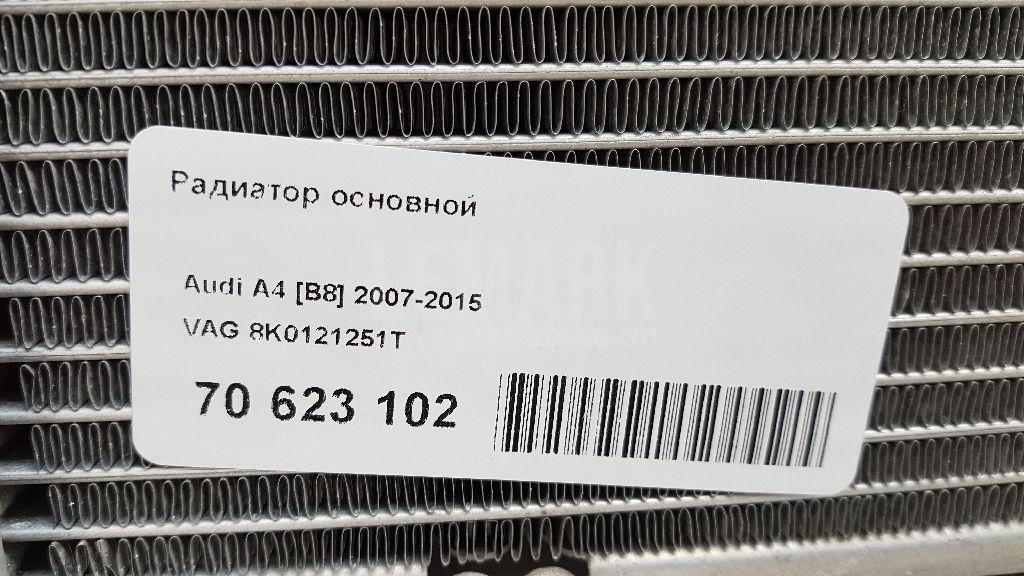 Радиатор основной для  Cadillac CTS 2008-2014