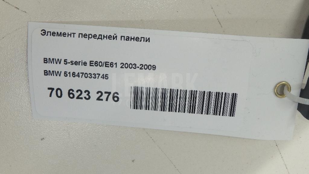 Элемент передней панели для  Fiat Scudo I 1994-2007