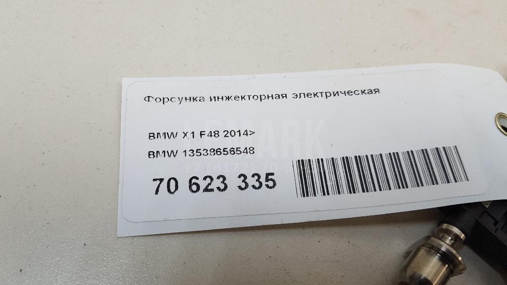 Форсунка инжекторная электрическая для  BMW 4-serie G22/G23 2020
