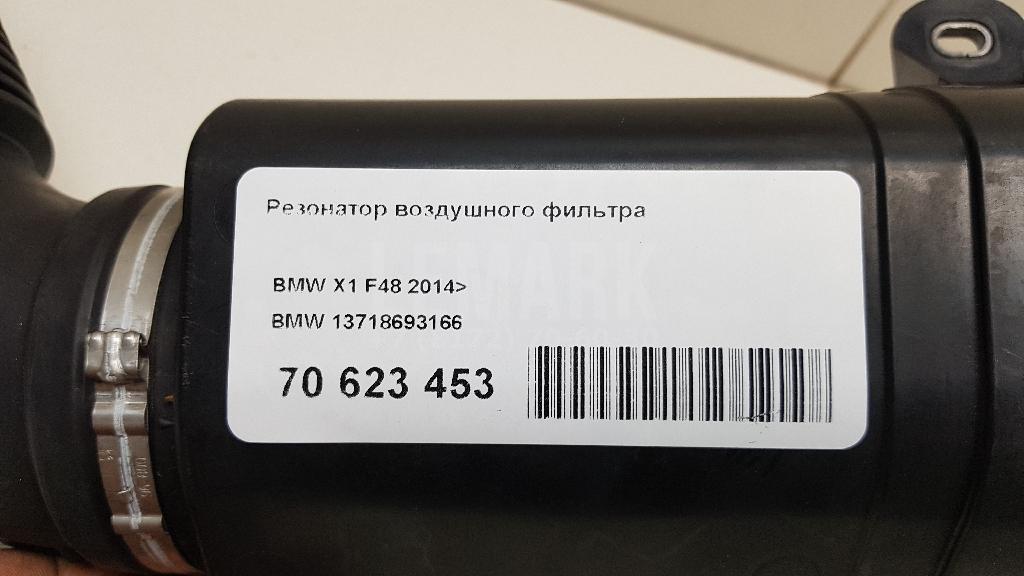 Резонатор воздушного фильтра