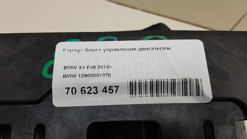 Корпус блока управления двигателем для  BYD Qin EV300 2018