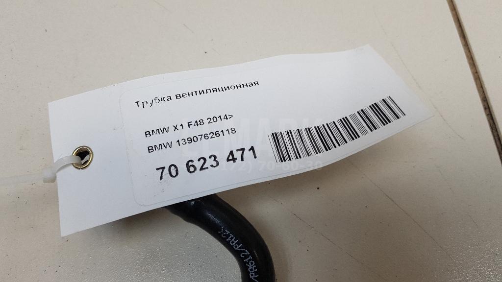 Трубка вентиляционная
